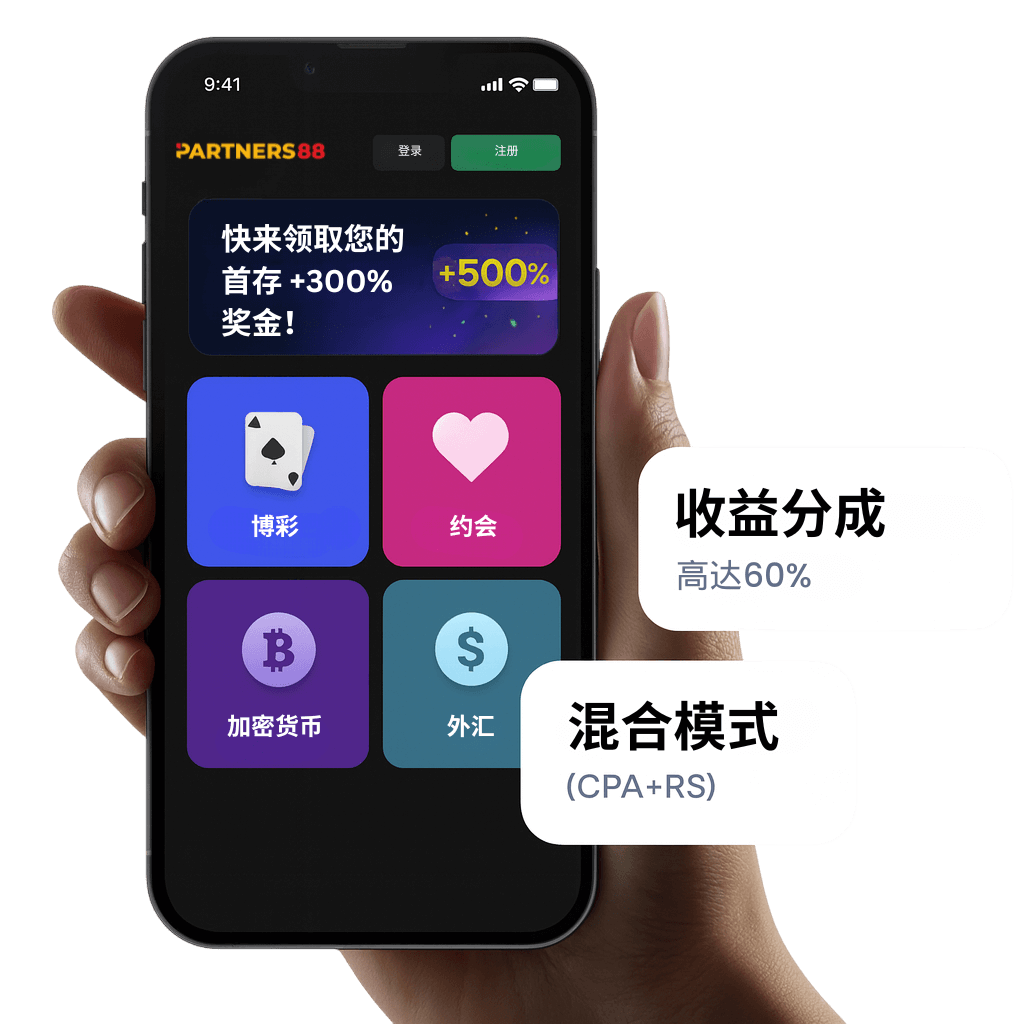 Promotional image for the Partners88 Multi-Business Affiliate Platform showing a smartphone with categories like Gambling, Dating, Crypto, and FX, highlighting “Revenue Share up to 50%” and “Hybrid Deal (CPA + RS)” – join to earn high commissions and passive income online.