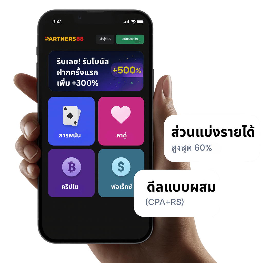 Promotional image for the Partners88 Multi-Business Affiliate Platform showing a smartphone with categories like Gambling, Dating, Crypto, and FX, highlighting “Revenue Share up to 50%” and “Hybrid Deal (CPA + RS)” – join to earn high commissions and passive income online.